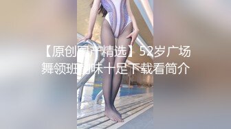 STP26660 ?会所首发? 制片厂 91CM-251 黑丝巨乳淫肉Body▌夕海▌白虎蜜鲍超能榨汁 软糯冲击尽享湿滑中出尤物