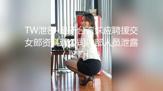 【新片速遞】   漂亮小姐姐吃鸡啪啪 身材苗条 被大洋吊多姿势无套爆操 娇喘连连 口爆颜射一脸 