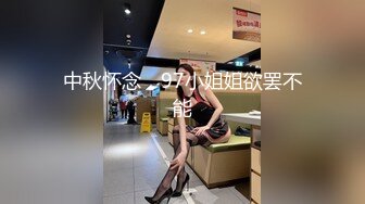 XK8130.乐乐.送礼.吃精班主任.巨乳老师酥胸进嘴.星空无限传媒