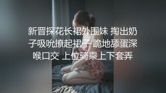 刚泡了个高中生带到家里打炮，还穿着水手服校服被干