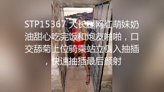 【酒店偷拍甄选真实源于生活】漂亮大学生和中性女同恋情 女同老公口技十分了得 呻吟刺激好听 享受超凡的性快感