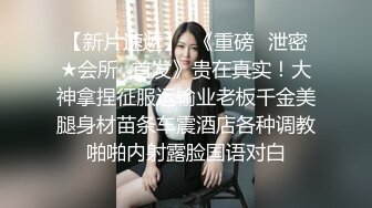 麻豆传媒 元宵特辑 MD-0313 流浪汉爆干母女庆元宵 强上千金母女-李蓉蓉