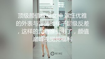 新人 媛宝儿 性感黑色薄纱情趣服饰 别样视觉体验 样貌时尚甜美 曼妙身姿娇媚动人