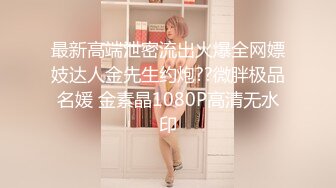 《极品CP魔手外购》坑神潜入学生妹比较多的快餐店多角度实拍超多小姐姐方便，看脸看逼看屁股360度无死角