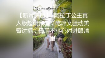 【新片速遞 】  风骚小娘子露脸一个人在家陪狼友发骚，情趣诱惑揉奶玩逼，淫声荡语不断，道具抽插骚穴特写展示淫水多多真骚[3.12G/MP4/02:54:29]