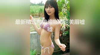 日本极品美女博主 room_103（room_103） onlyfans高清原档资源合集【176V】  (52)