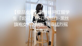 【新片速遞】无毛白虎两姐妹露脸出境互相舔弄骚穴，道具抽插逼逼浪叫呻吟，有没有一个撩到你的骚表情，吃奶玩逼磨豆腐