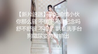 《百度云泄密》两个美女同性恋之间的性爱记录被曝光