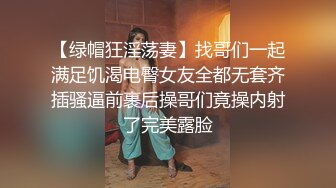 RAS-195超S痴女上司淫亂指導