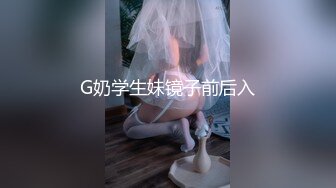 超级美腿蜜臀尤物  无套内射的!