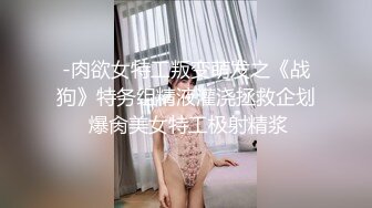 《新品顶流资源》明星气质PANS女神反差小姐姐【李沫】高价私拍~情趣透视旗袍~三点全露T内和没穿一样1