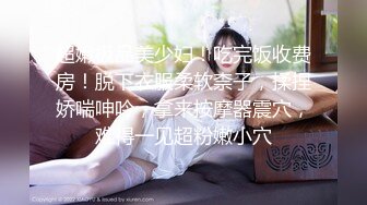 【新片速遞】   黑丝伪娘 啊啊好深 舔母狗的废物鸡鸡是对母狗最大的奖励 小穴就是给哥哥准备的 在深情的舌吻中射精真的很舒服 