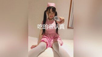 7月最新录制~反差巨乳女学生!携闺蜜下海【奶味小爱】 丝袜~调教~无套啪啪~口爆【12v】  (2)