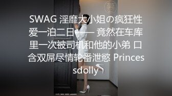 无套啪啪暴力打桩，气质骚女用润滑剂来凑，女上位完美炮架子榨汁近景特写掰穴