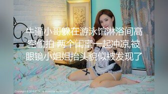 很粉嫩大学女友上位坐得欲生欲死