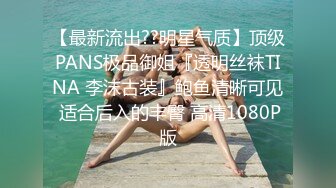 猫爪传媒 MSD-074《骚妇求佛渴望怀孕》粉B美乳