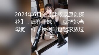 早起跟男友打炮，粉嫩美胸，69男友掰开粉红色的鲍鱼，呻吟销魂被男友插爽