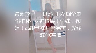 性感富姐撕破丝袜故意挑逗情人,实在忍受不住