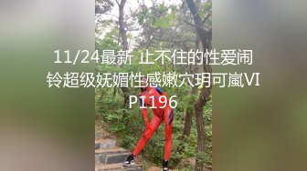 起點傳媒 性視界傳媒 XSJKY102 街邊轉移精液的魔術師 苗方