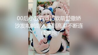 《最新?顶流?重磅》高人气PANS极品反差小姐姐【淘淘】大尺度私拍~多套超透露奶露逼情趣装摄影师全程对话是亮点骚话连篇