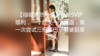 SA国际传媒SAT-0064 阖家啪啪庆团贺EP1