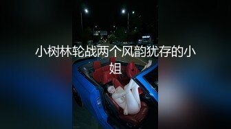 广州前任的骚