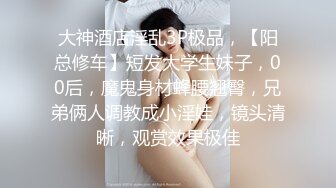 Q弹小翘臀这么可爱的妹子怎么会这么骚呢，人前淑女，人后欲火焚身！撕破她的丝袜，当做炮架一顿输出