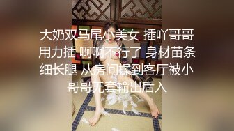 巨乳肥臀御姐 花样百出~无套中出【面色潮红】~深夜户外野战啪啪【194v】