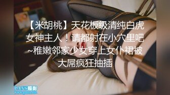 HEYZO 2315 就活ストレスはセックスで解消！！ – 岡崎あゆみ