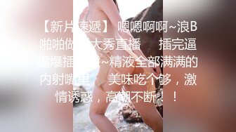 极品网红女神【茶杯恶犬】退圈作品且行且珍惜，红珍珠套兔女郎揉弄粉穴欢送狼友 (3)