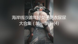 无水印11/24 约会JK装女神连体网袜大奶子美腿狠狠压上去啪啪VIP1196