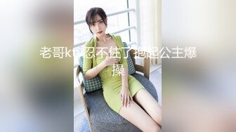 【推特反差婊】福州高颜值【老婆】私拍啪啪口活使劲抽插