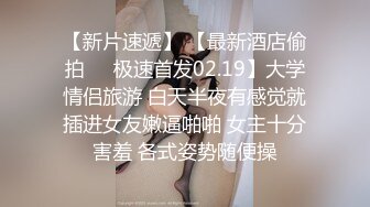 麻豆传媒女神乱爱系列MSD-089《鬼畜前任的威胁》麻豆女神许依然 高清720P原版首发