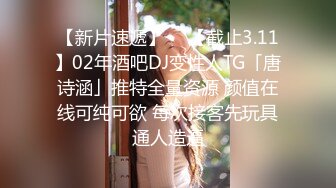 自录无水~七彩主播情侣档夫妻档大秀啪啪合集1【121V】 (51)