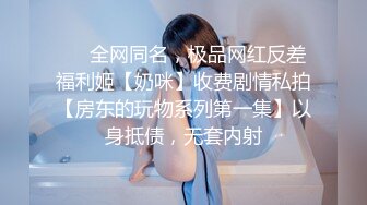 STP22490 苗条少妇 舔背磨屁股服务一番 镜头前深喉口交 正入猛操后入撞击