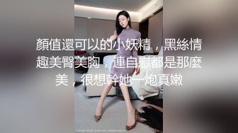 《爆料✅最近热传㊙️无水首发》万人追踪OnlyFans网_红鬼头纹身拽妹itsm私拍被变态金主各种搞内射一线天嫩比露脸才是王道！