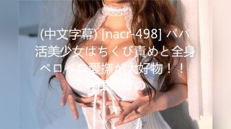 [无码破解]259LUXU-1717 ラグジュTV 1702 「彼氏以外ともセックスしたい！」明るいと笑顔と清楚な見た目に反して性豪な美女が登場！3桁の経験人数で育んだ男を悦ばせる業を披露し、美巨乳を揺らしてイキ乱れる！ (逢月ひまり)