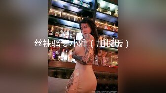 流出两个漂亮国模制服诱惑被蒙脸摄影师捆绑假鸡巴插逼逼