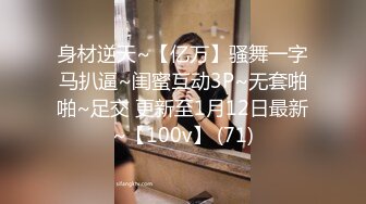 【露脸女神??超颜反差】电报群贴吧甄选十位反差婊子露脸淫荡生活私拍【三十四】本期超劲爆 翻白眼Y字手性爱乘骑