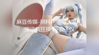 【MJ精品】猥琐眼镜哥下药迷翻一起出差的美女同事❤️换上黑丝玩弄她的大长腿和极品馒头鲍