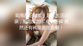 [2DF2] 拉丁舞女神级性感美女,颜值高身材棒,奶子坚挺粉嫩嫩的小乳头干的乱晃! -[BT种子]