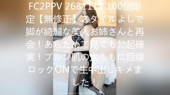 ⚡⚡热门SPOP舞蹈工作室加密破解版，极品身材白皙女神【丽莎】露逼露奶情趣装顶胯摇摆挑逗，大长腿阴毛超级性感 (6)