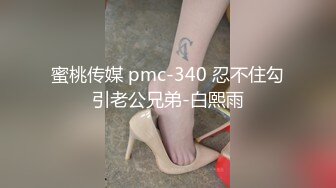 顶级黑丝美腿天花板级逆天颜值女神 优雅气质下的风骚 性感黑丝小高跟诱惑拉满 美腿抗肩爆操小蜜穴1