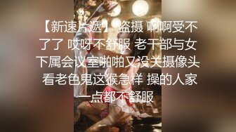 爱豆传媒IDG5426无法抵挡儿媳的绝美酥胸