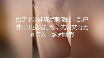 唇钉眼镜小姐姐，出租屋和男友操逼，埋头吃屌，丝袜足交，大肥臀骑乘位，主动上下套弄