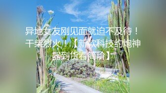 粉色头发卡哇伊越南眼镜妹子情趣装啪啪，上位骑坐晃动圆润大奶子，绑住双手扶着屁股抽插猛操，无毛逼逼掰穴震动棒插入