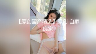 【农村良家妇女】大过年的大哥在家干老婆，借着酒劲性欲大起，专属粉穴，无套内射，揉搓大白奶子，轻声呻吟快乐一炮