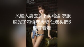 真正夫妻自拍 你骚不骚 老婆要喷了跟我说一声 还喷不喷了 老婆口活越来越棒了 只要想喷水真的是很简单