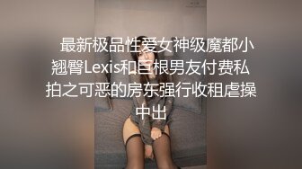 《全新360粉帘?圆床精选》上帝视角真实欣赏数对男女肉搏女主角都很不错猥琐大叔性福满满大波美眉上下洞一起干完事还用手抠