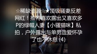 眼镜美御姐，帅哥炮友跪着吃屌，难得一线天粉穴，骑乘爆插美臀